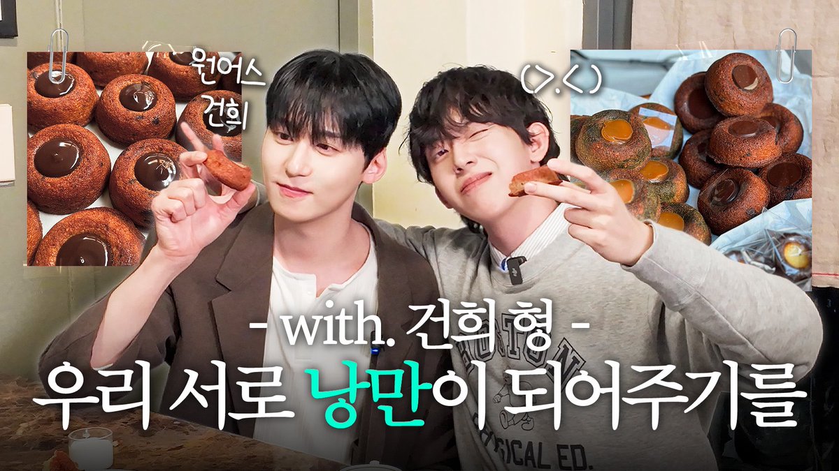 Recent activity shot of ONEUS