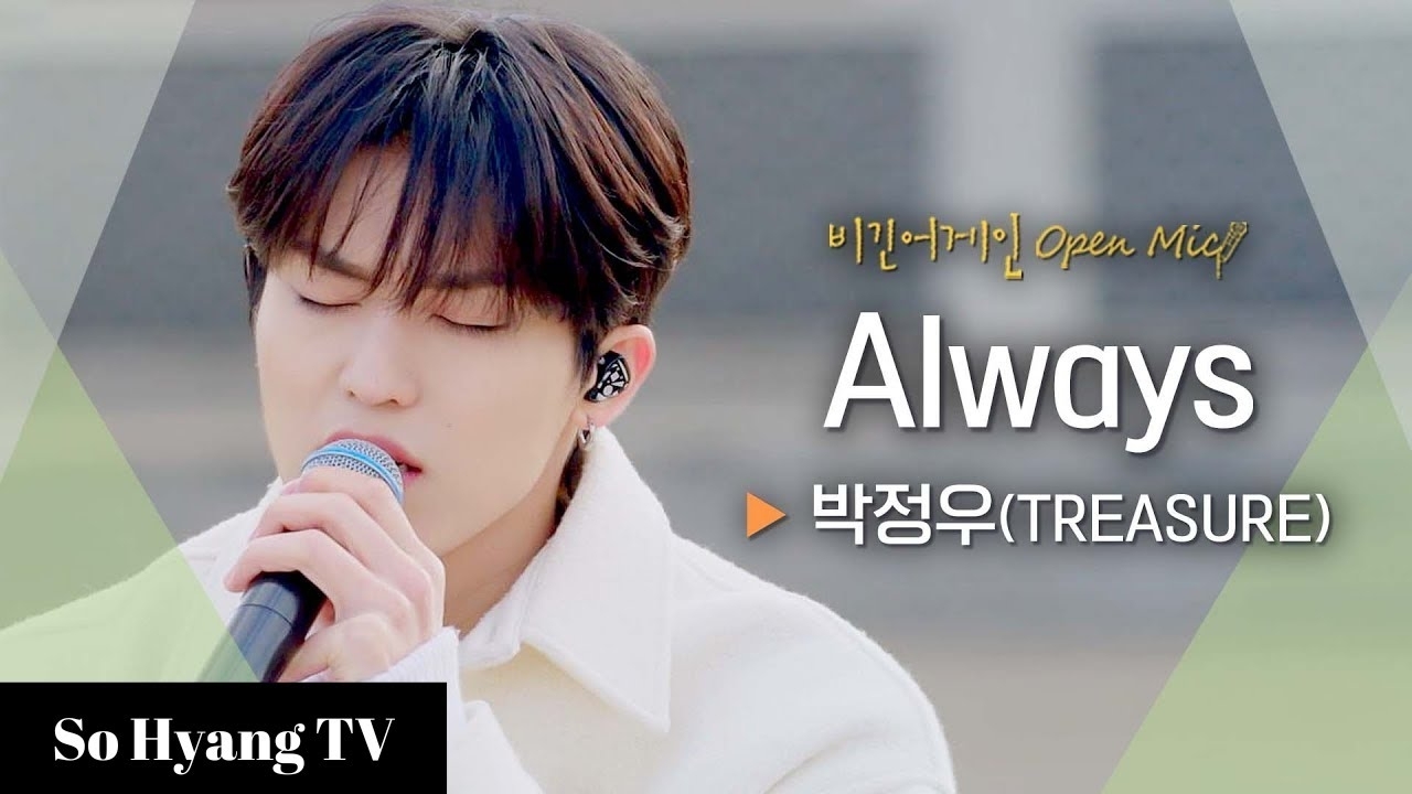 Latest photo of Park Jeongwoo (TREASURE)