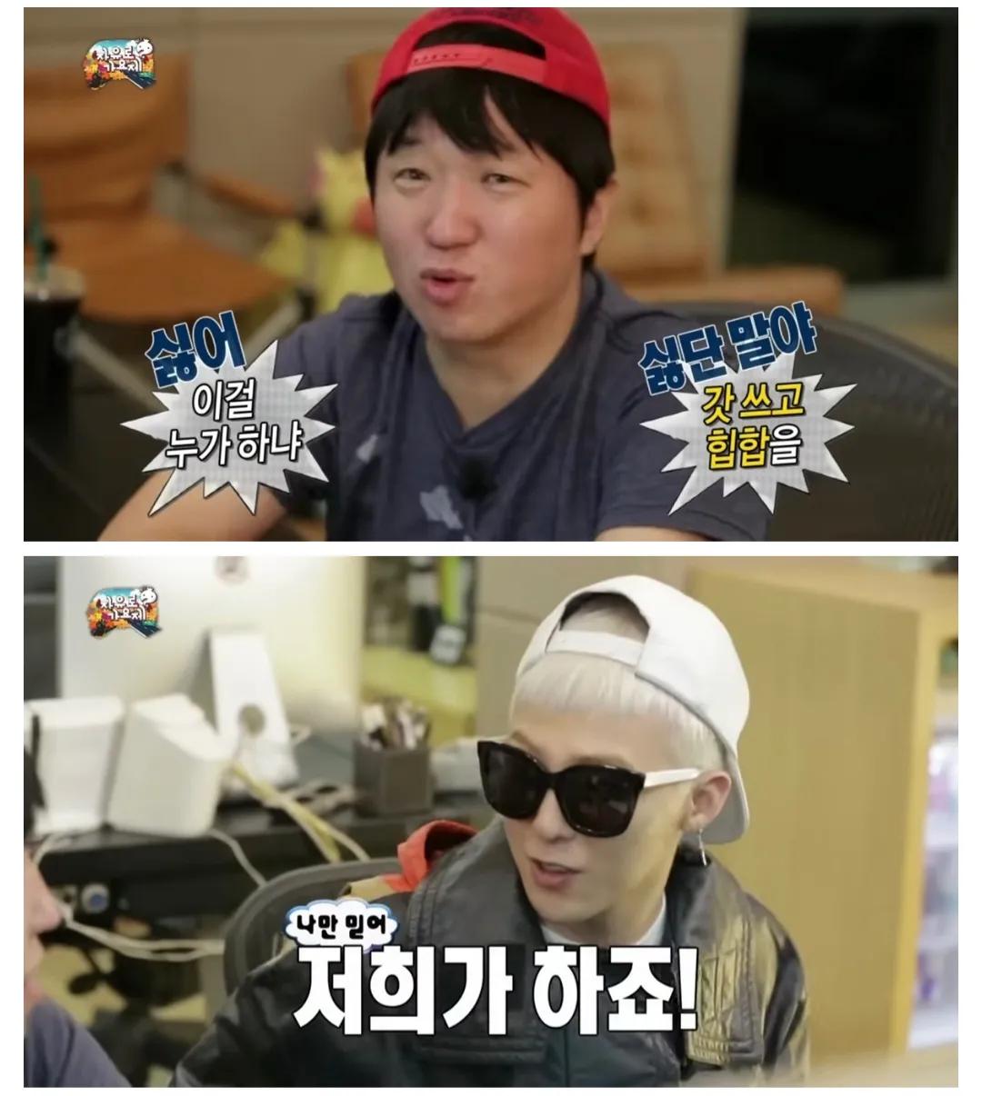 G-DRAGON (BIGBANG)ファンが撮った瞬間