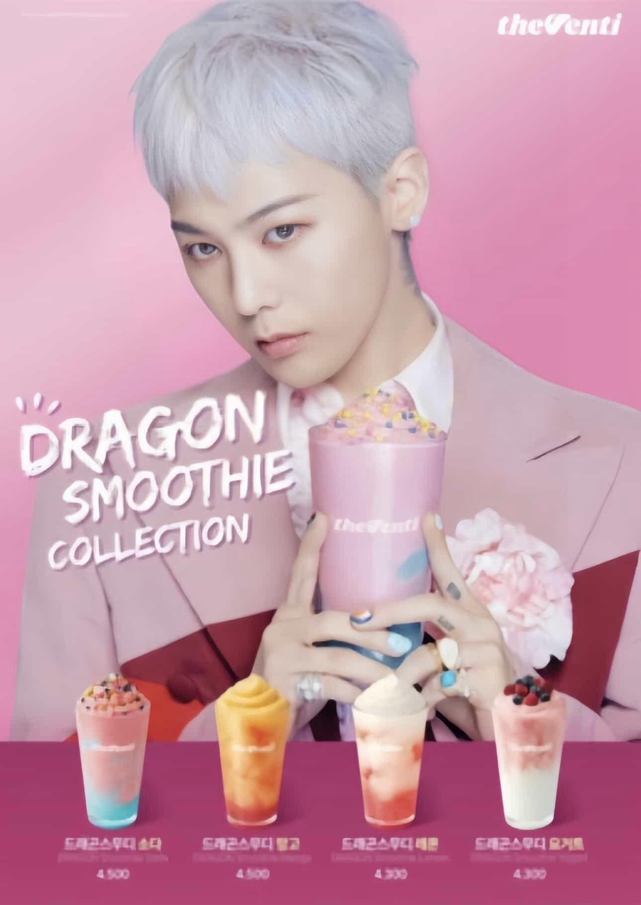 G-DRAGON (BIGBANG)的最新活動照片