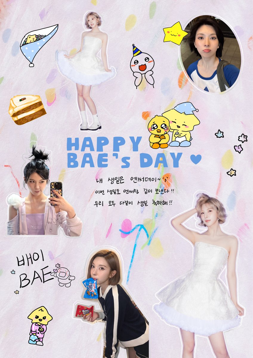 A moment captured by NMIXX's fan