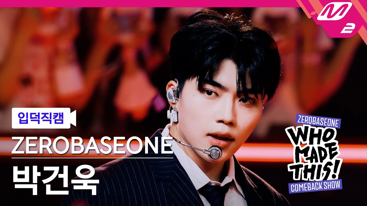 Recent activity shot of Park Gunwook (ZEROBASEONE)