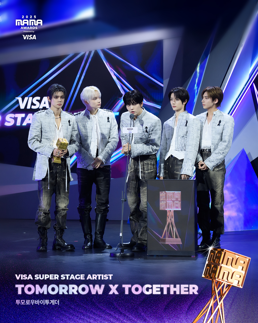 투모로우바이투게더 최근 활동샷