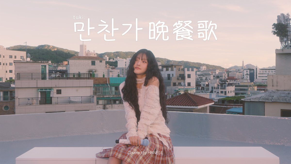 Recent activity shot of KISS OF LIFE