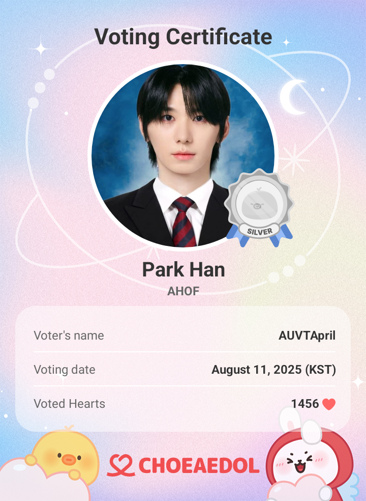 Behind-the-scenes cut of Park Han (AHOF)