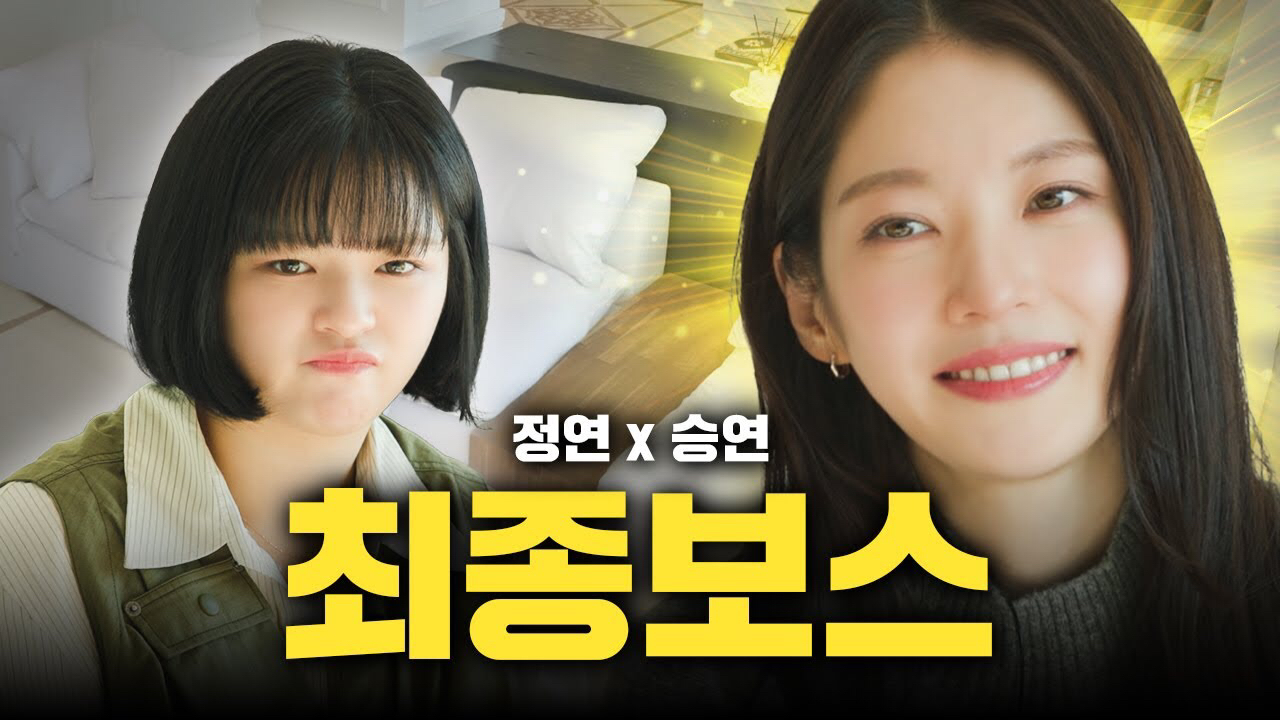 Behind-the-scenes cut of Jeongyeon (TWICE)