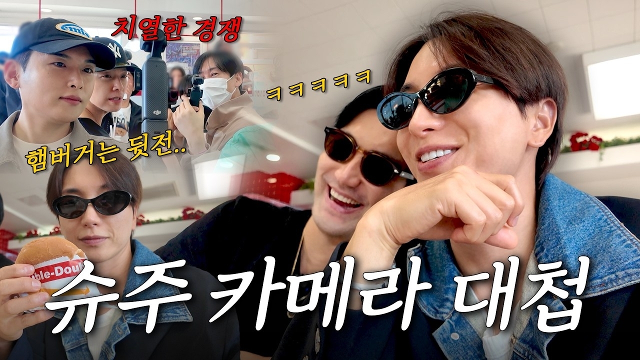 슈퍼주니어의 비하인드 컷