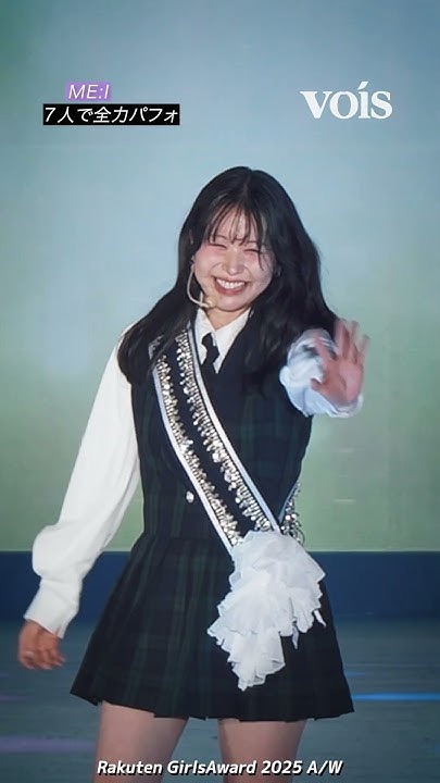 A heartfelt wallpaper shared by Kasahara Momona (ME:I)'s fans