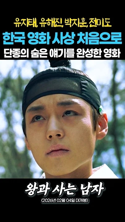 Fan-made special wallpaper for Park Jihoon