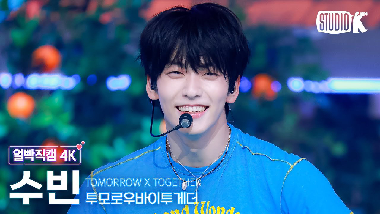 Recent activity shot of Soobin (TOMORROW X TOGETHER)