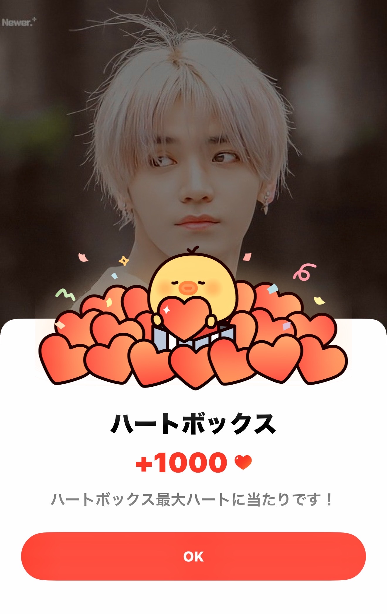 NCTファンが撮った瞬間