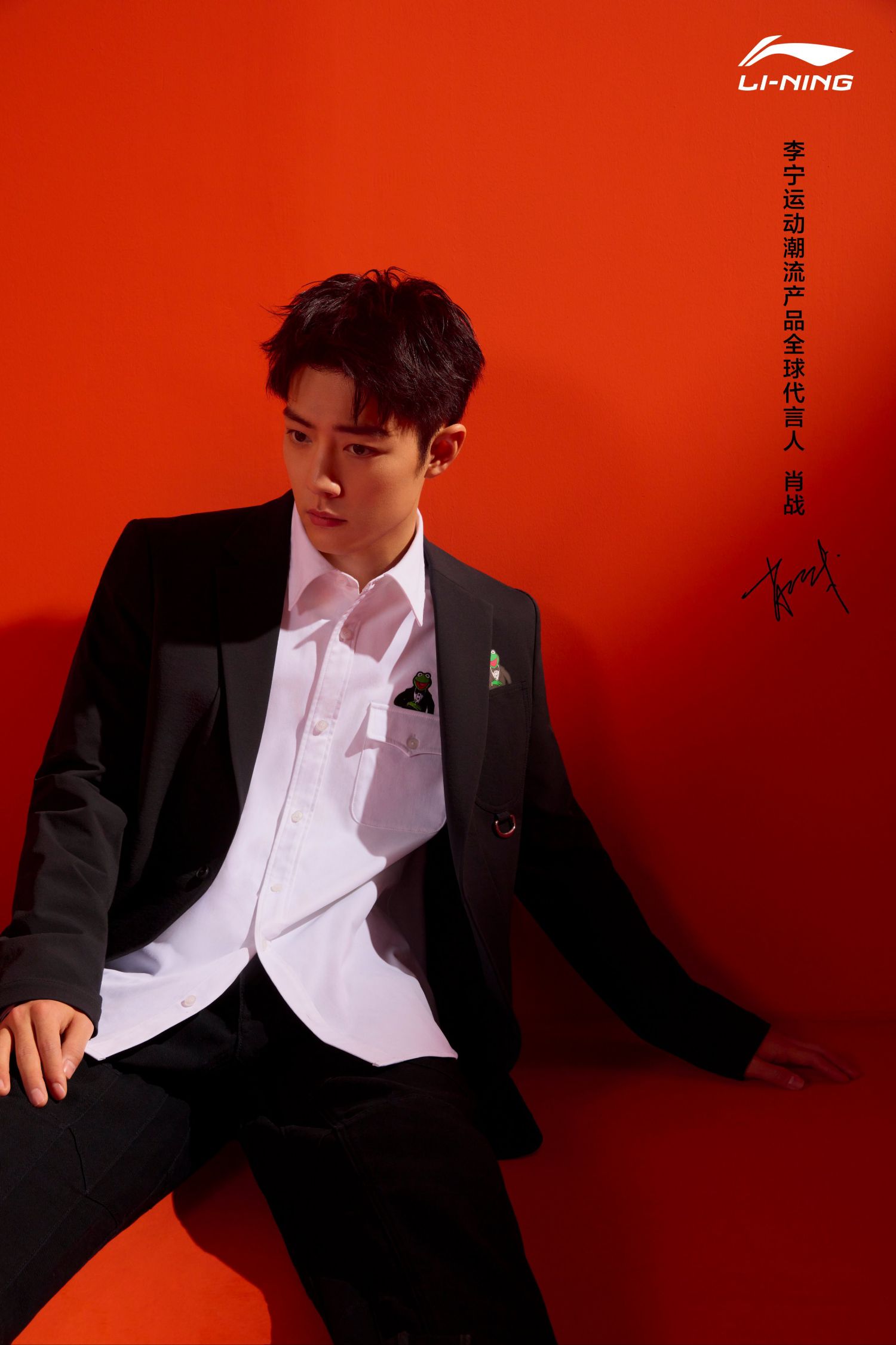 肖戦の舞台裏ショット