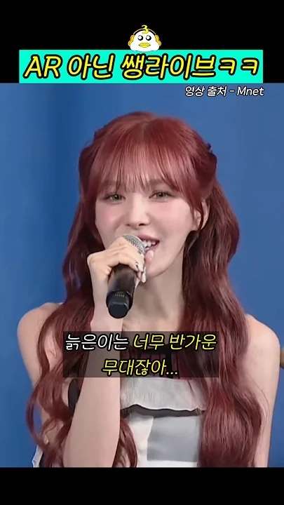 A heartfelt wallpaper shared by Wendy (Red Velvet)'s fans
