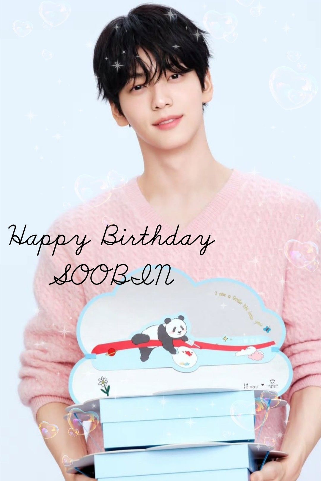 수빈 (투모로우바이투게더) 최근 활동샷