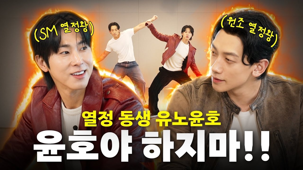 Latest photo of U-Know (TVXQ)