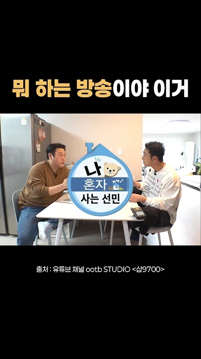 Fan-made special wallpaper for Baekho