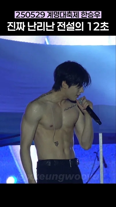 Latest photo of Han Seungwoo