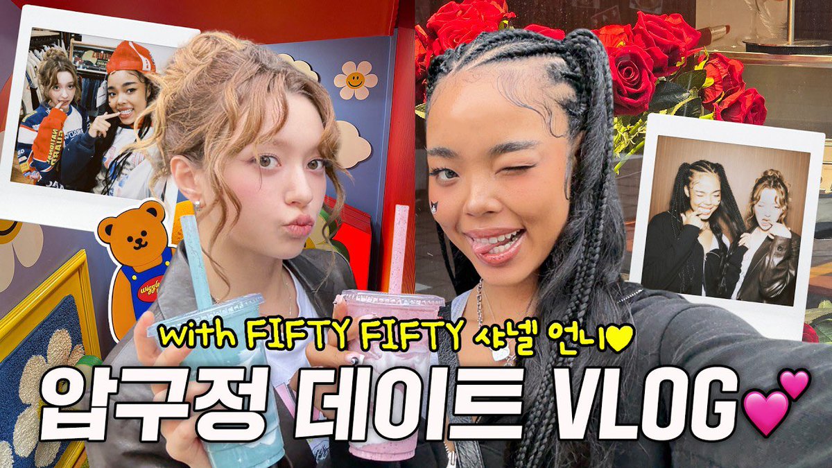 Recent activity shot of FIFTY FIFTY