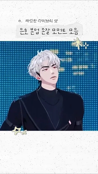 The most beloved wallpaper among Eunho (PLAVE)'s fans