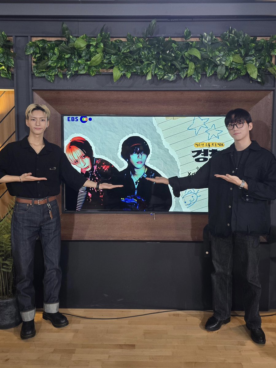 Recent activity shot of Xdinary Heroes