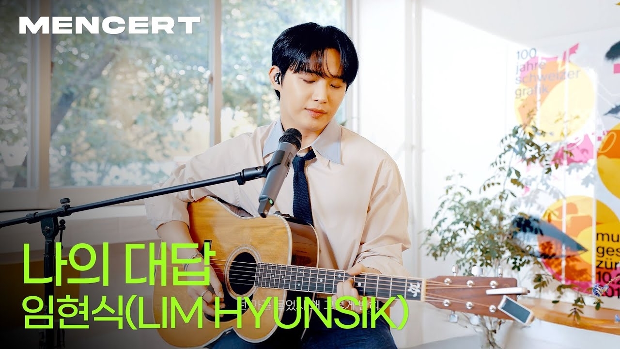 A moment captured by Lim Hyunsik (BTOB)'s fan
