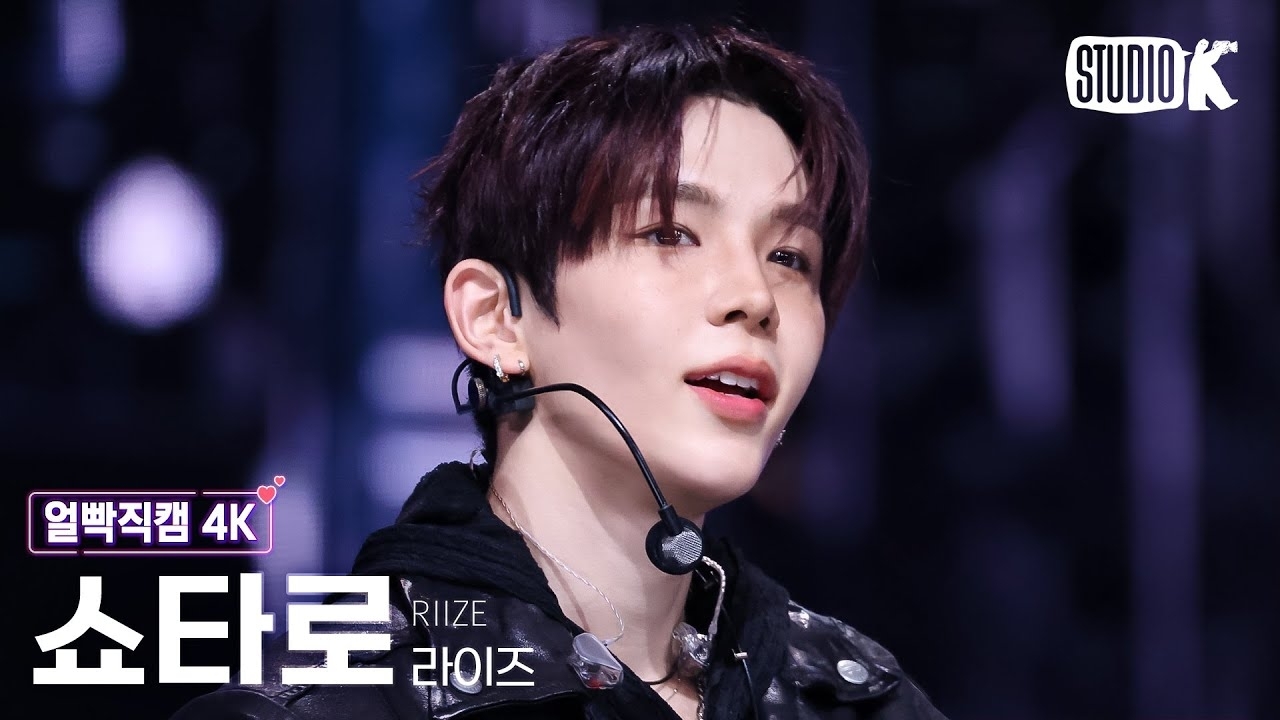 Latest photo of SHOTARO (RIIZE)