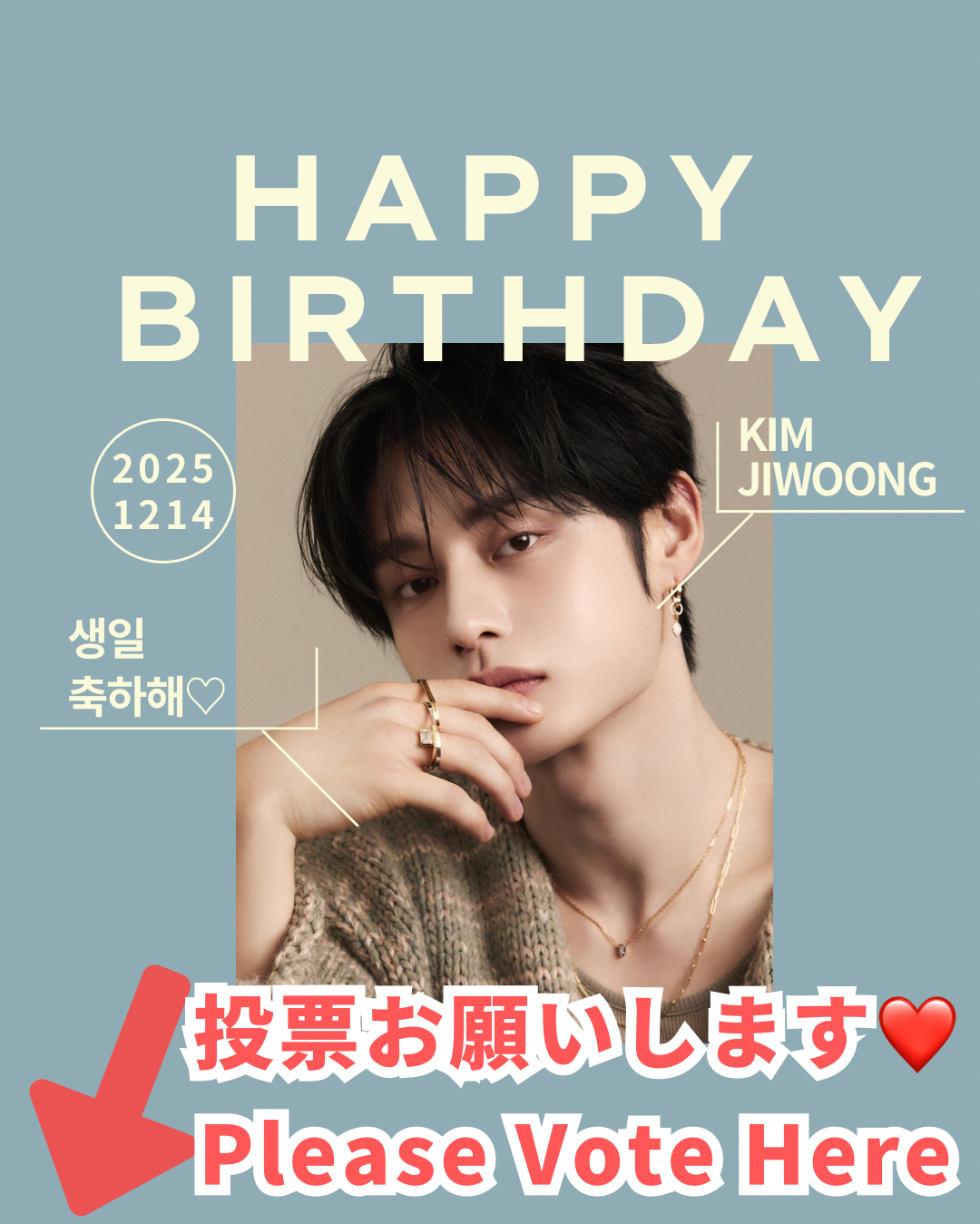 김지웅 (제로베이스원)의 비하인드 컷