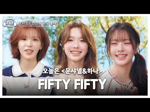A moment captured by Wendy (Red Velvet)'s fan