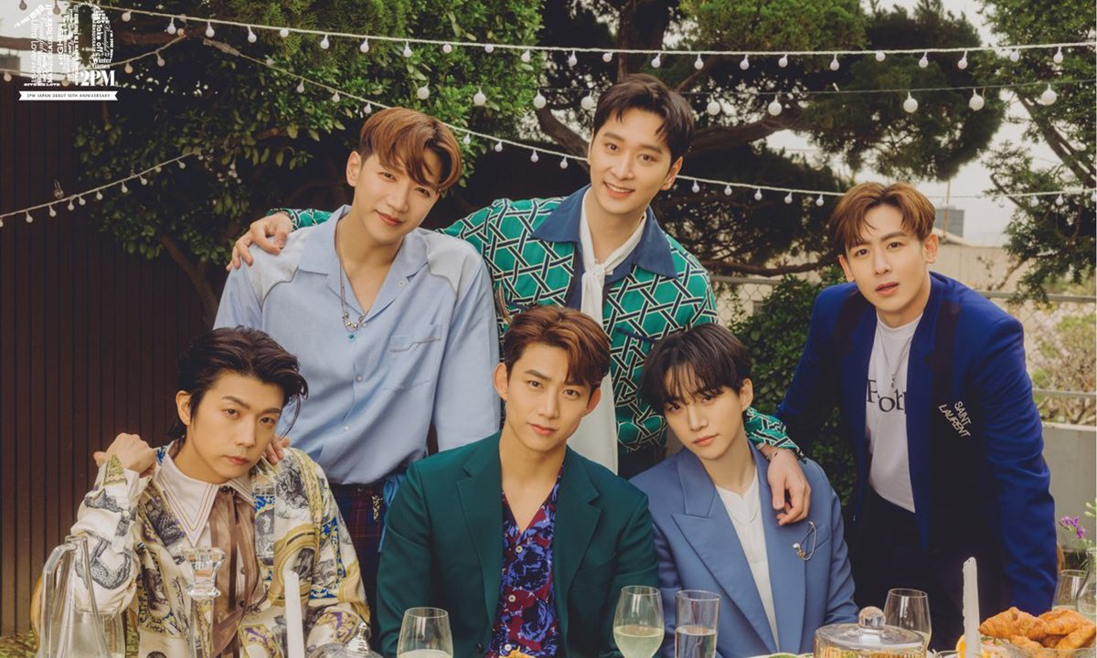 Recent activity shot of 2PM