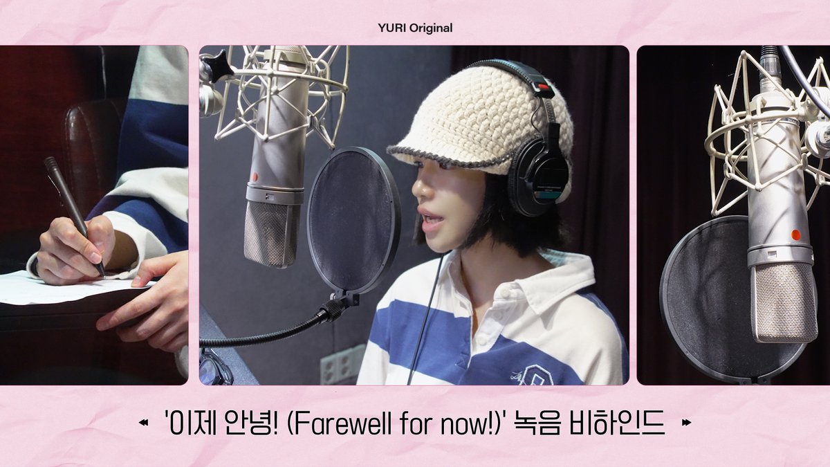A moment captured by Jo Yuri's fan
