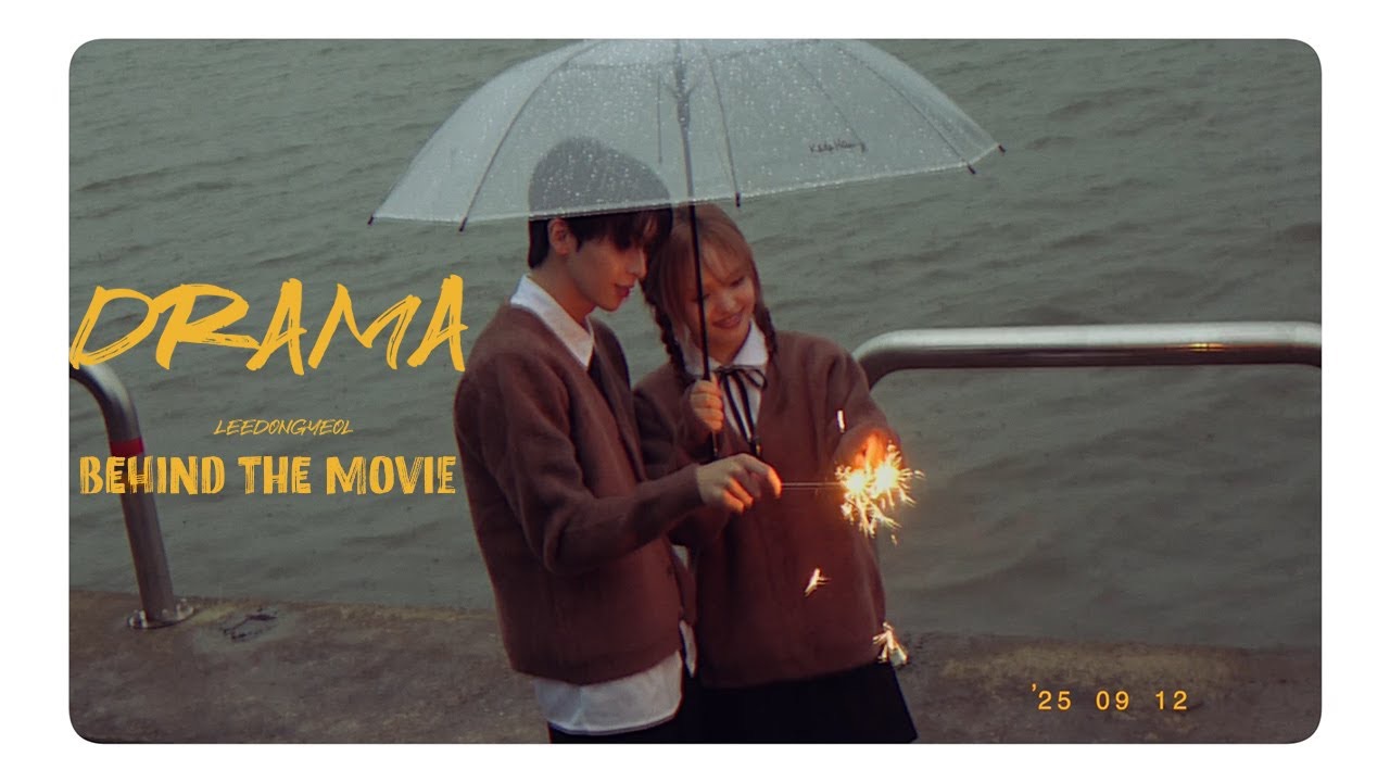 A moment captured by Xiao (UP10TION)'s fan