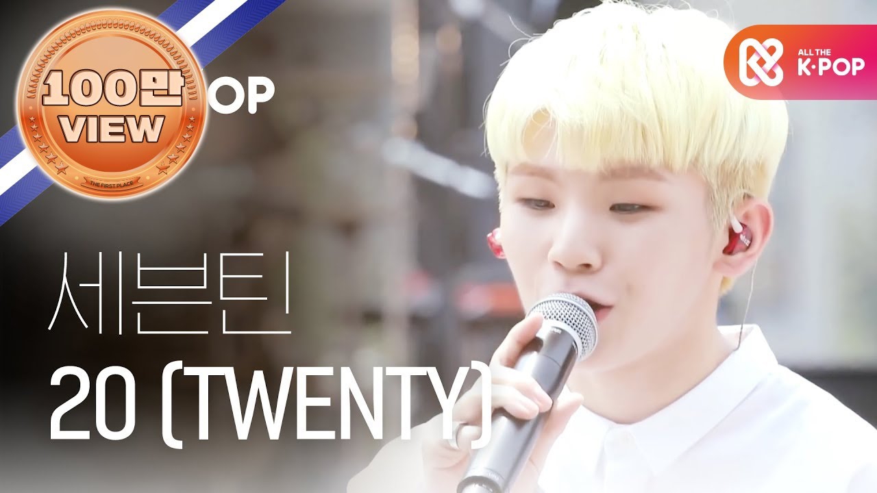 Behind-the-scenes cut of SEVENTEEN