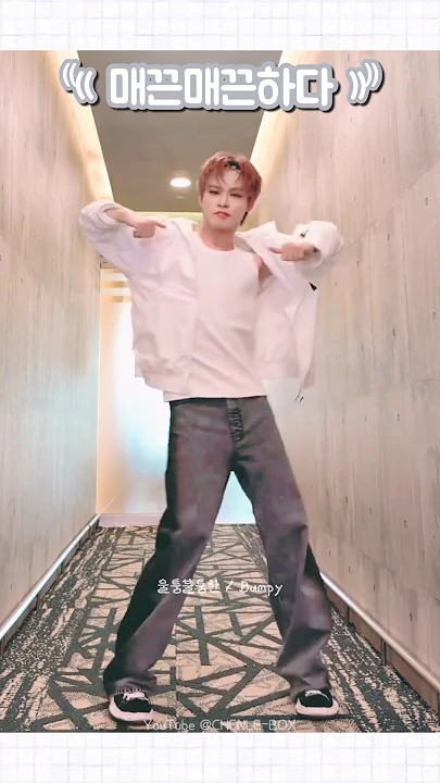 Fan-made special wallpaper for Chenle (NCT DREAM)