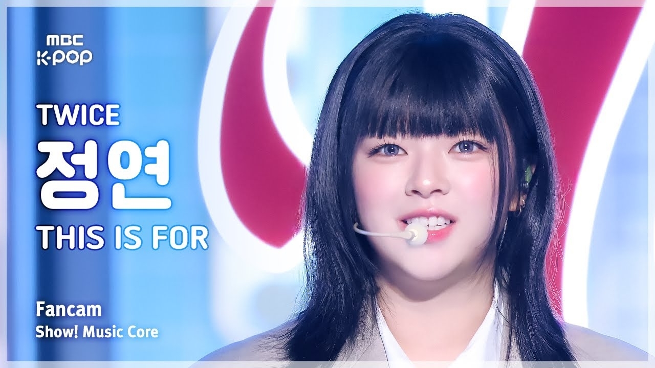 Latest photo of Jeongyeon (TWICE)