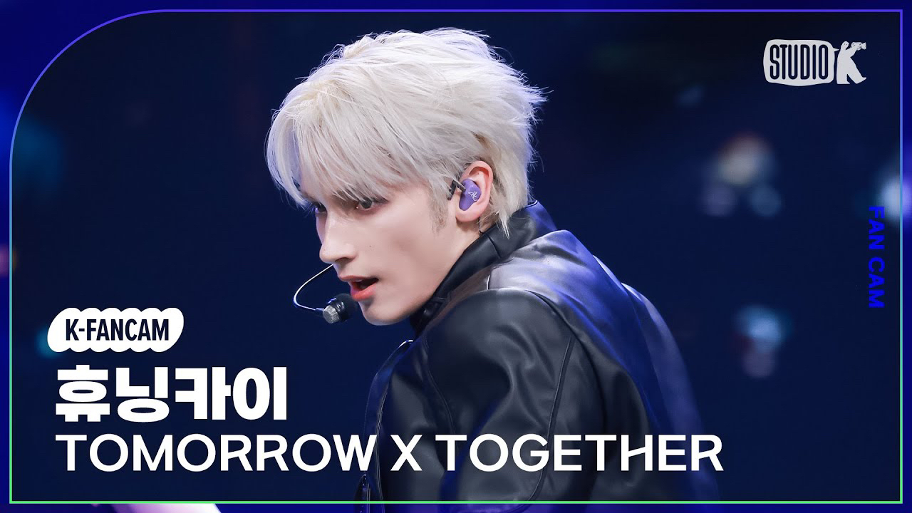 Recent activity shot of HueningKai (TOMORROW X TOGETHER)