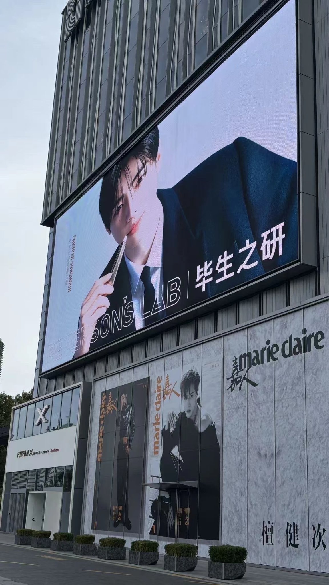 Momen yang diabadikan oleh penggemar Sunghoon (ENHYPEN)