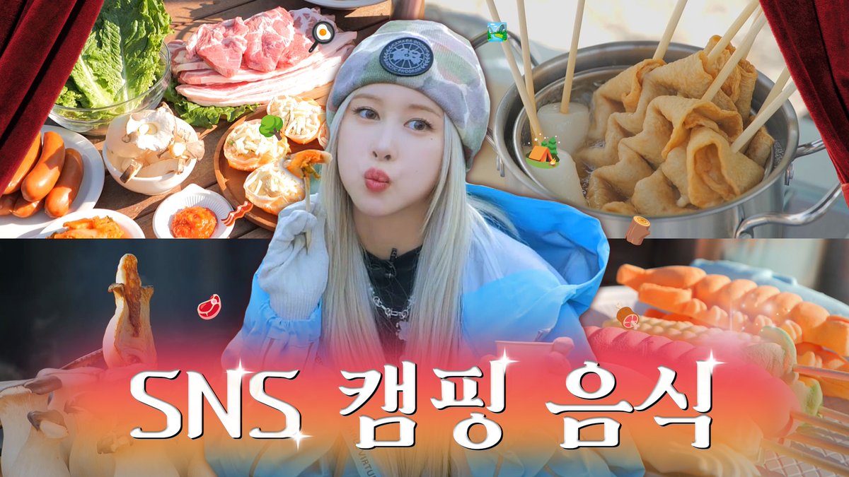 Behind-the-scenes cut of WJSN
