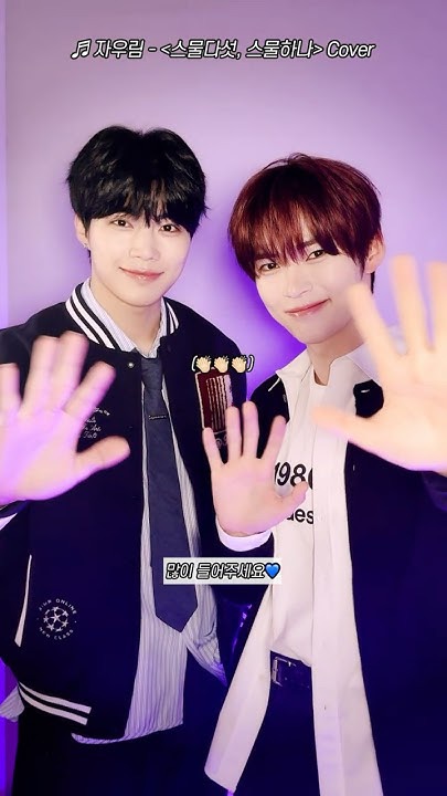 Latest photo of Park Gunwook (ZEROBASEONE)