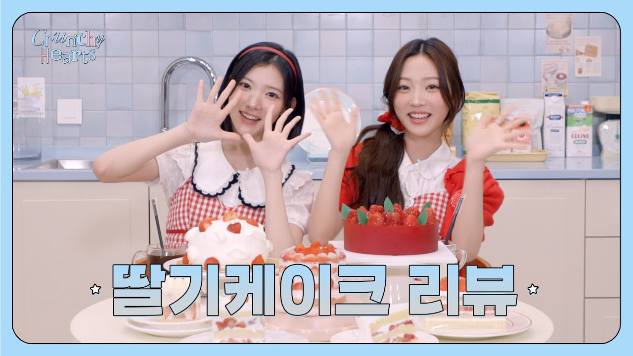 Latest photo of Hearts2Hearts