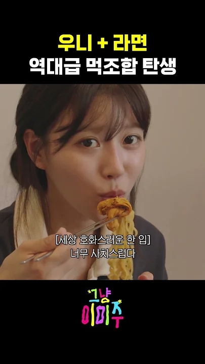 A heartfelt wallpaper shared by Lee Miju (Lovelyz)'s fans