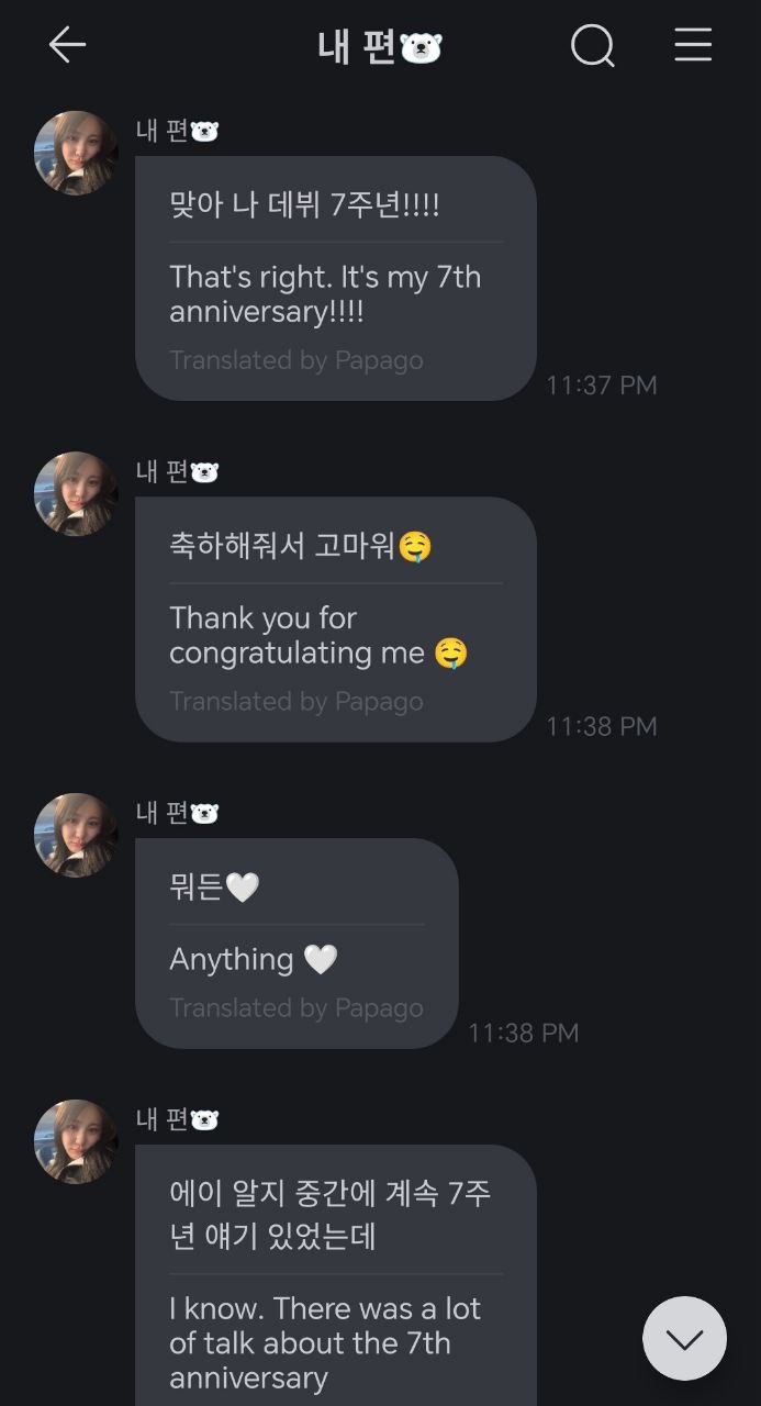 IZ*ONEの最新写真