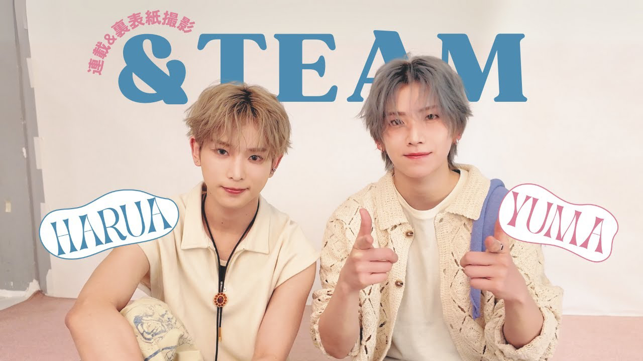 Latest photo of Harua (&TEAM)