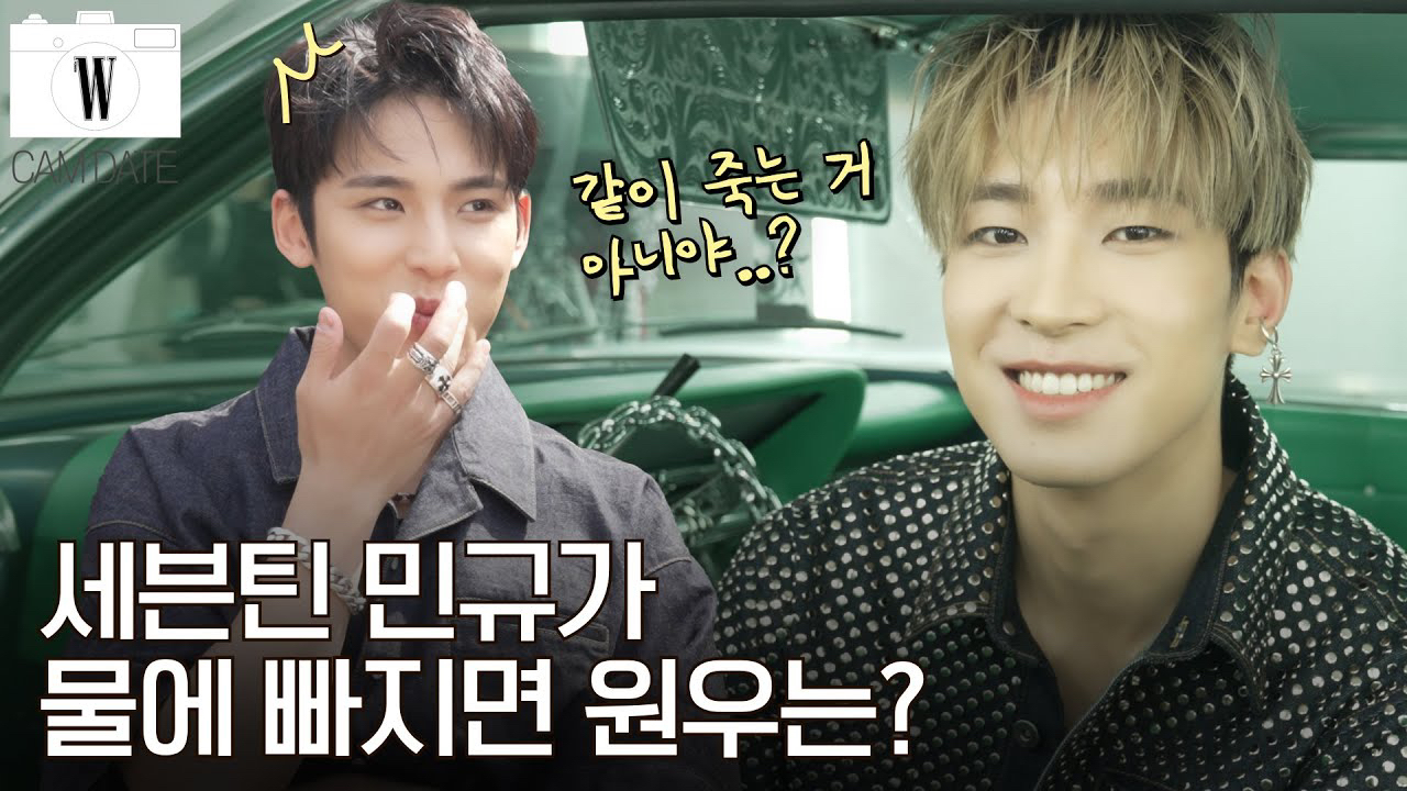 圆佑 (SEVENTEEN)粉丝拍下的瞬间