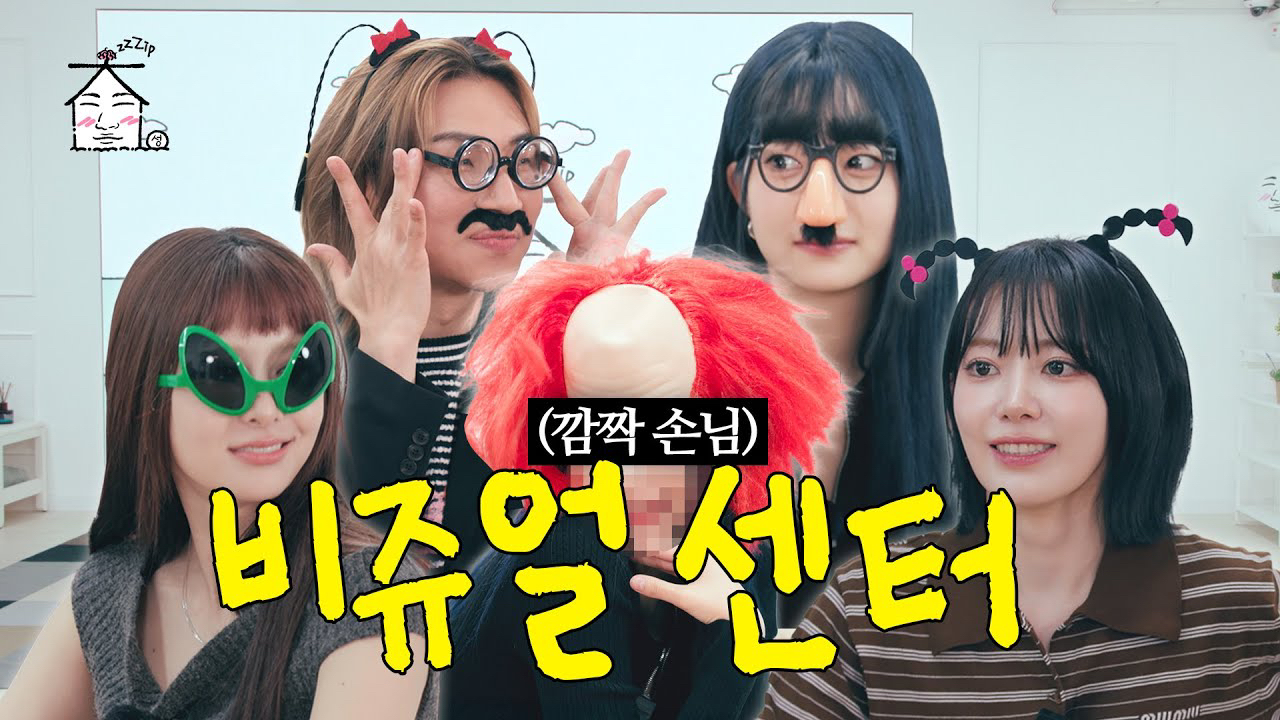 Recent activity shot of Kim Chaewon (LE SSERAFIM)