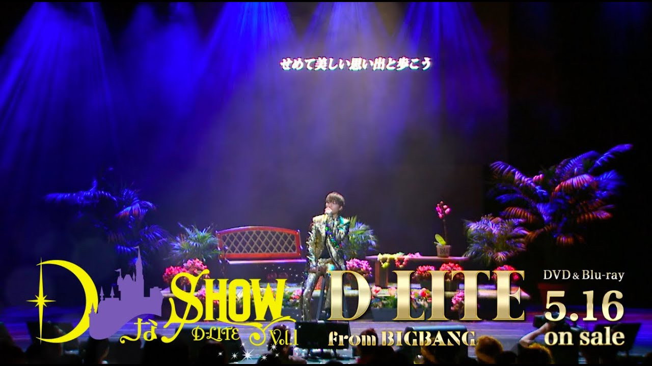 A moment captured by Daesung (BIGBANG)'s fan