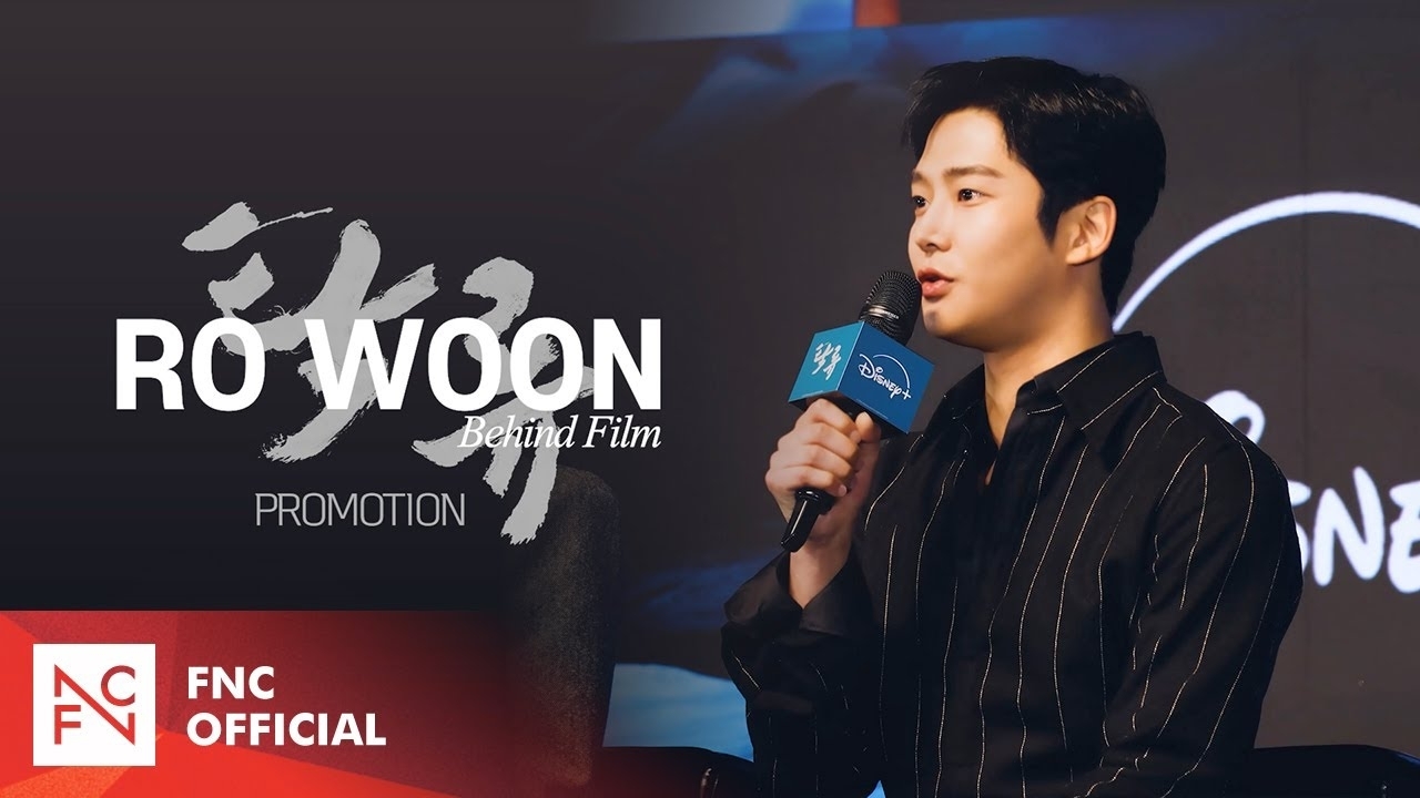 Behind-the-scenes cut of Rowoon