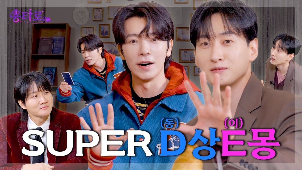 Recent activity shot of Eunhyuk (Super Junior)