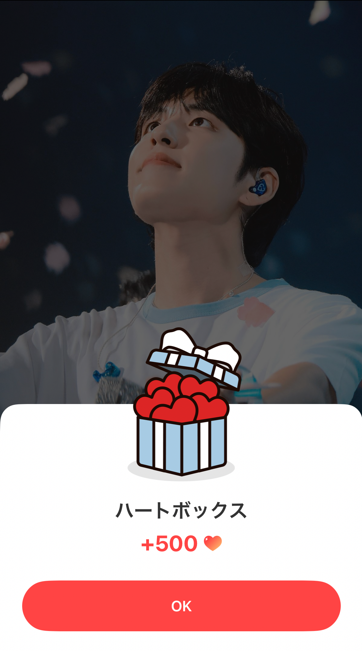 Recent activity shot of Wonpil (DAY6)