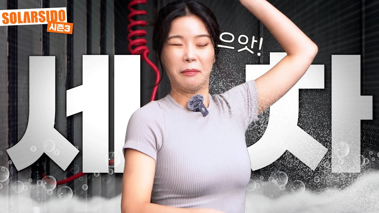 MAMAMOO粉丝拍下的瞬间