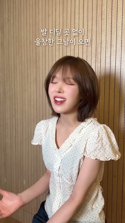 ウェンディ (Red Velvet)ファンダムに愛される定番の壁紙